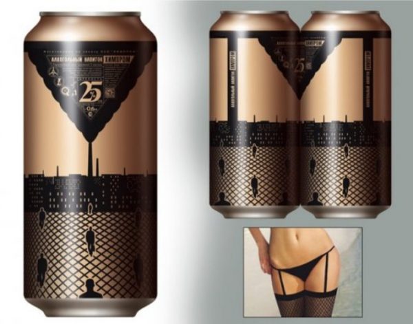 ejemplo de anuncio publicitario subliminal